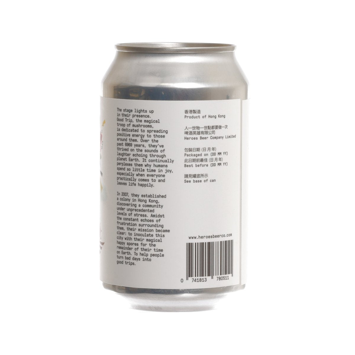 人一世物一世點都要做一次啤酒英雄 Good Trip 蜜柑淡啤酒 (酒精濃度4.5%) [罐裝] (330mL)
