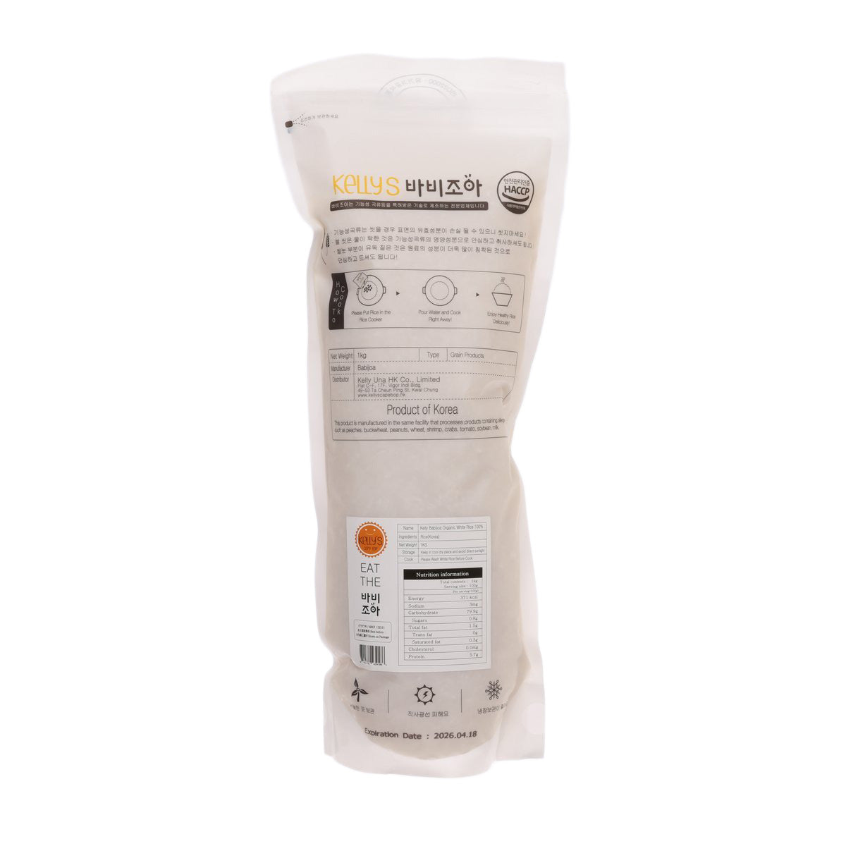 BABIJOA 有機白米 (1kg)