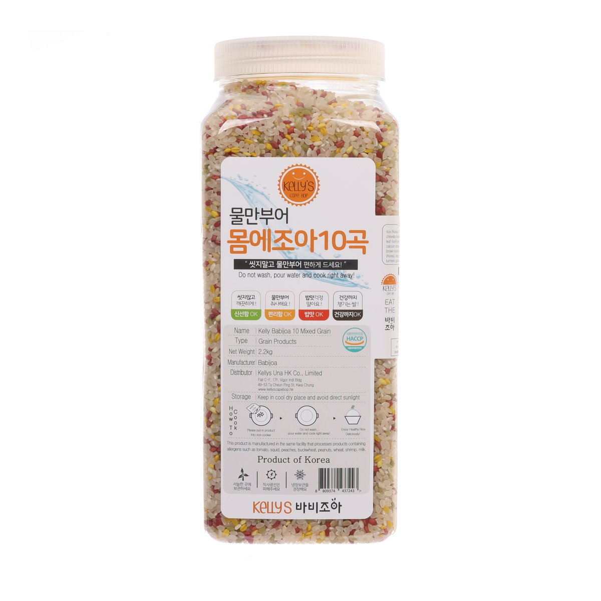 BABIJOA 十穀米 (2.2kg)