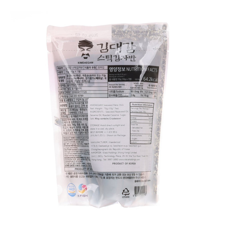 KIMDAEGAM Seaweed Flake Stick  (70g)