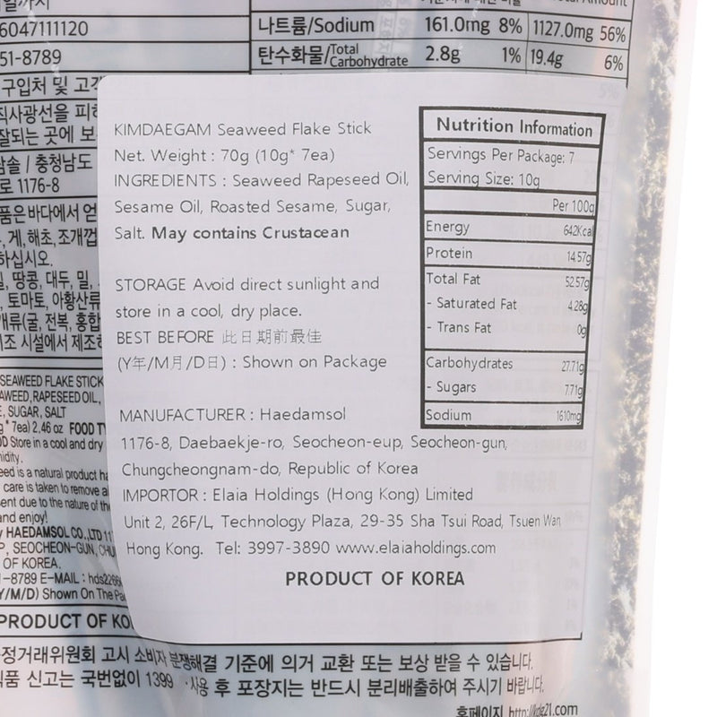 KIMDAEGAM Seaweed Flake Stick  (70g)