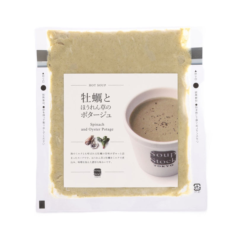 SOUPSTOCK TOKYO Spinach and Oyster Potage  (180g)