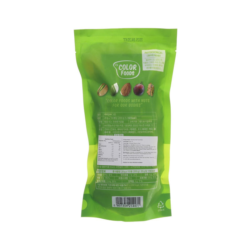 SUNNUTS 綠色日常什錦堅果包 (10 x 20g)