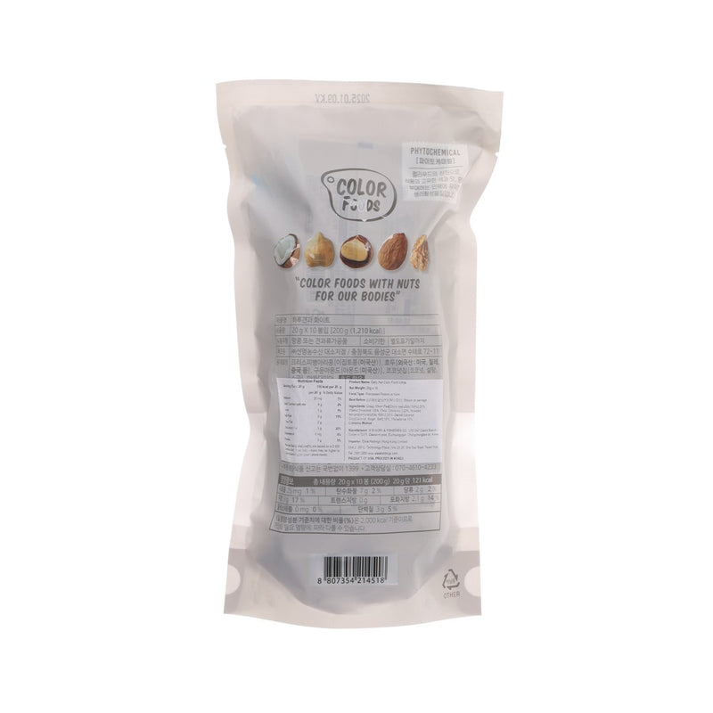 SUNNUTS 白色日常什錦堅果包 (10 x 20g)