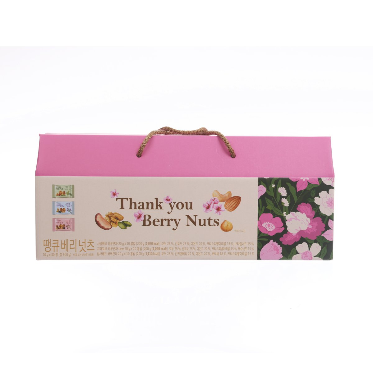 SUNNUTS Thank You Berry Nuts Gift Set  (600g)