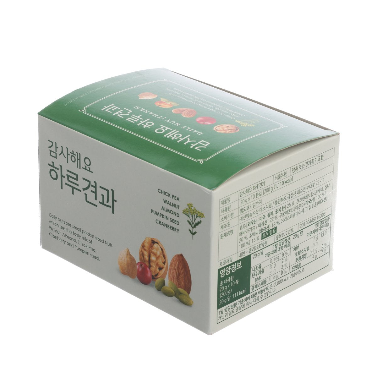 SUNNUTS Thank You Berry Nuts Gift Set  (600g)