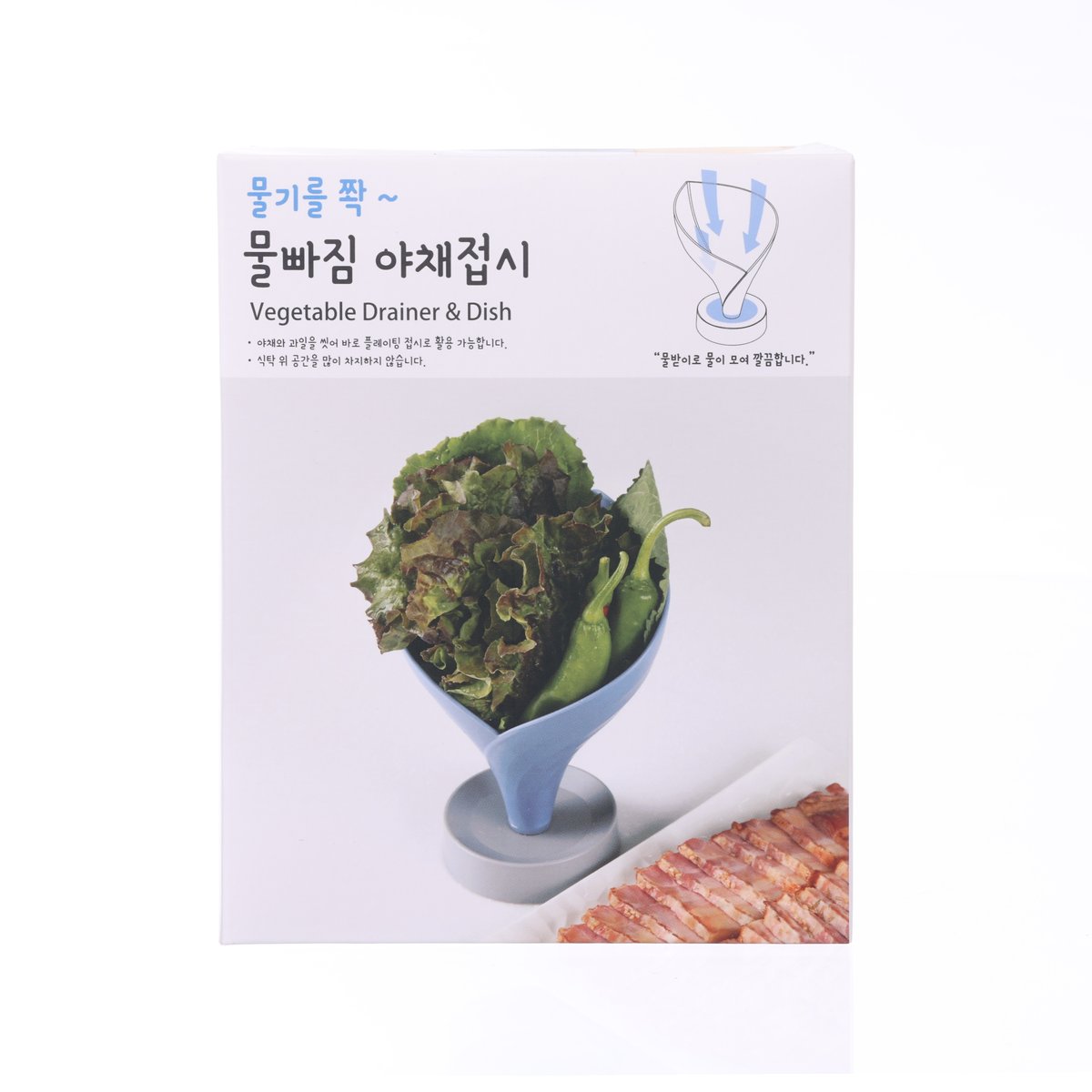 OBJEFARM Flower Vegetable Drainer & Dish - Grey