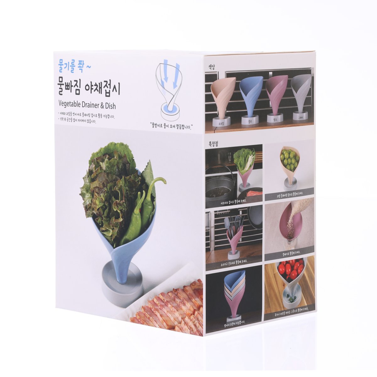 OBJEFARM Flower Vegetable Drainer & Dish - Grey