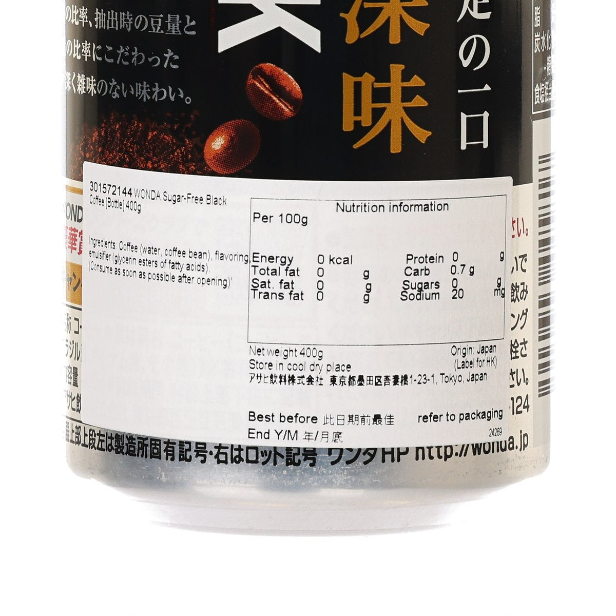 ASAHIDRINK 萬達無糖黑咖啡 [瓶裝] (400g)