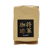 SAZA 將軍咖啡豆 (200g)