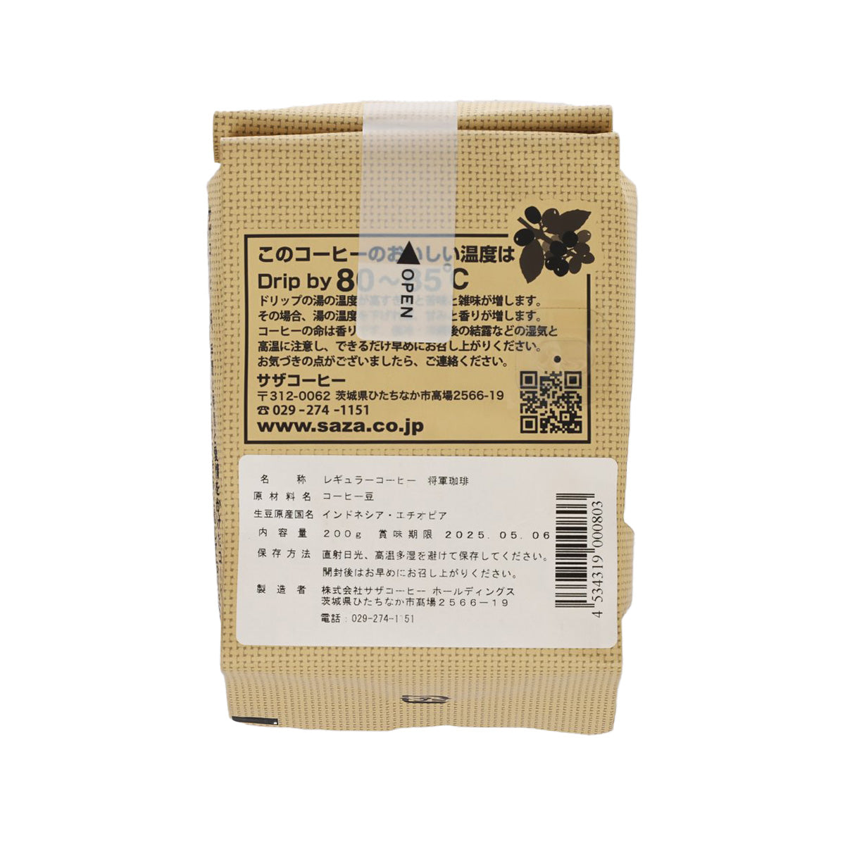 SAZA 將軍咖啡豆 (200g)