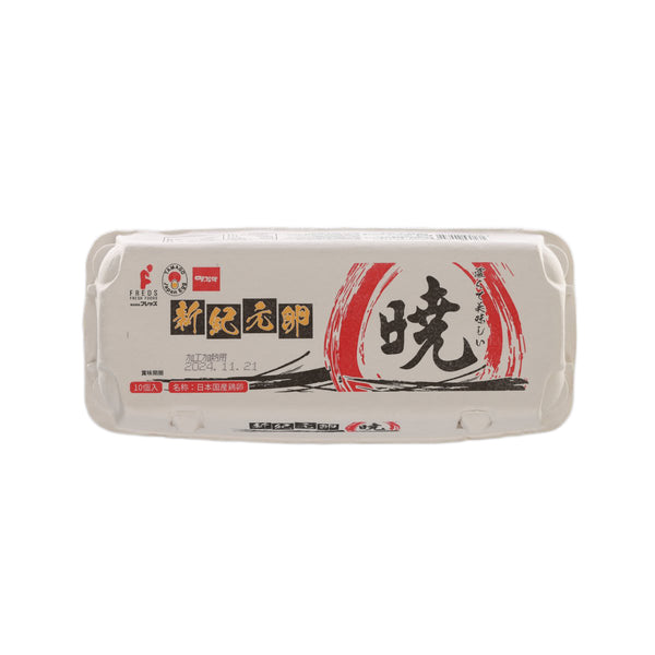 老翁28 セイコー グランドセイコー 2nd 57GS 1966年製 Ref.5722-9990