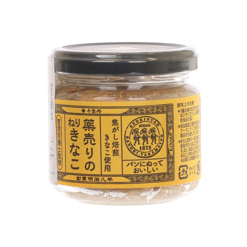 SENKINTAN Kinako Roasted Soybean Flour Paste  (95g)