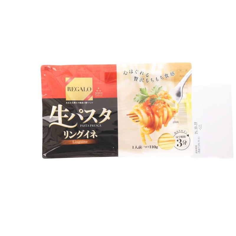 NIPPN Regalo Pasta Fresca - Semi-Dried Linguine  (110g)