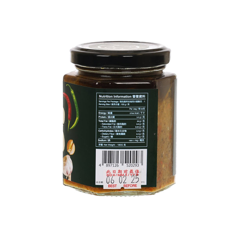 LUBUDS Hunan Chilli Sauce  (180g)