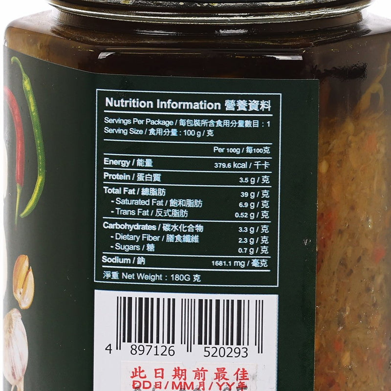 LUBUDS Hunan Chilli Sauce  (180g)