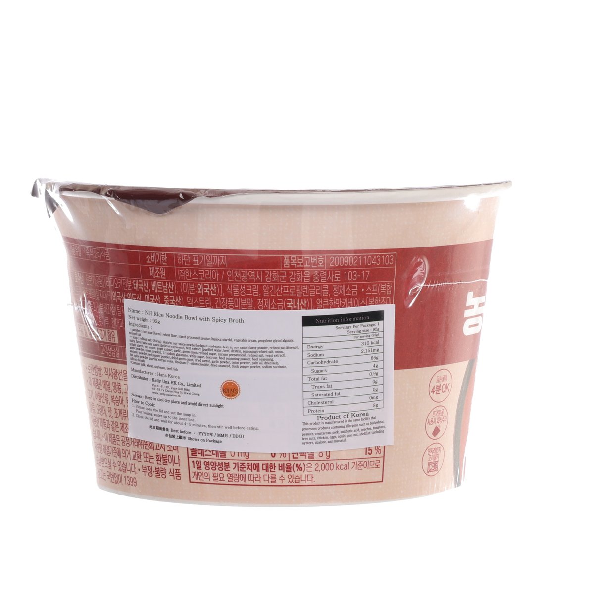 NH 韓式米線碗麵 - 辣湯 (92g)