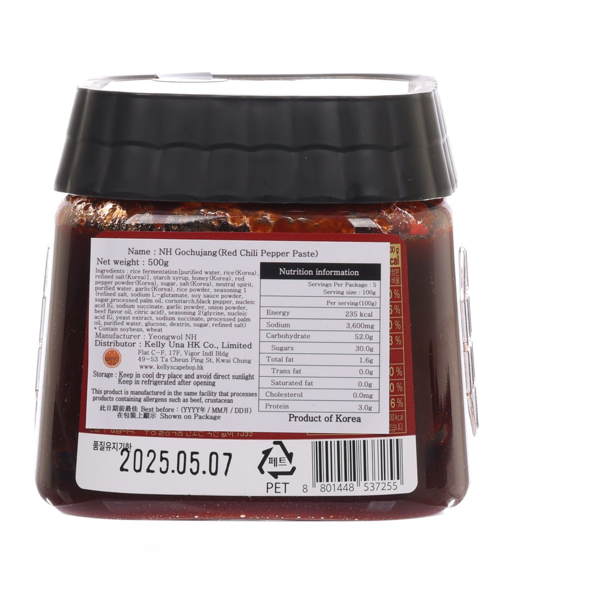 NH 辣椒醬 (500g)
