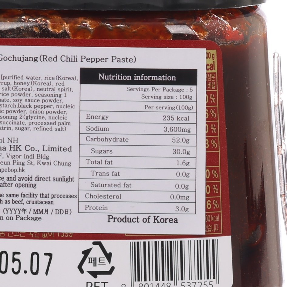 NH 辣椒醬 (500g)