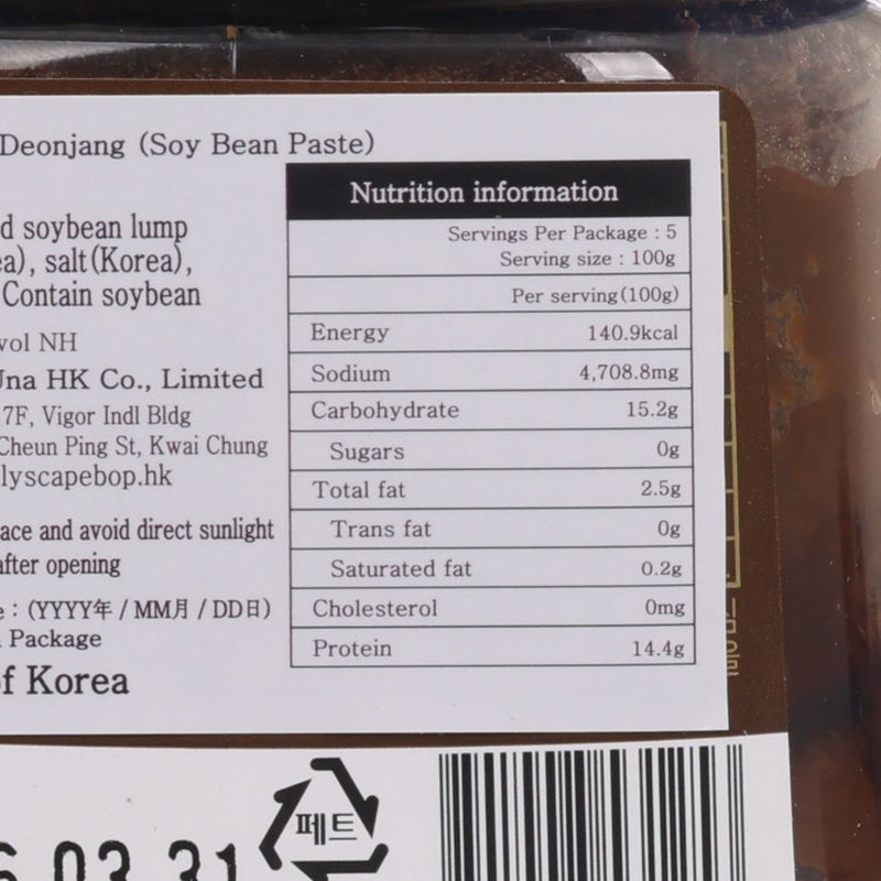 NH Doenjang (Soy Bean Paste)  (500g)