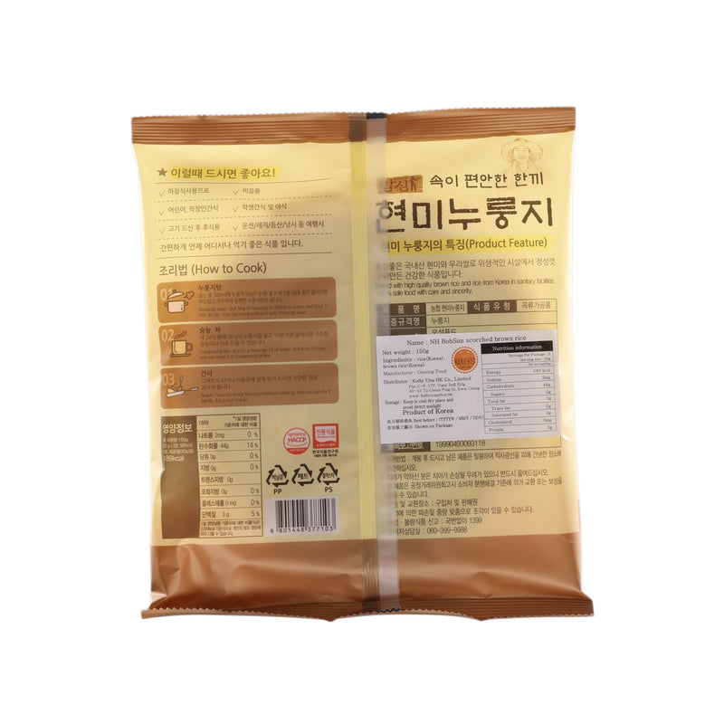 NH Scorched Brown Rice  (150g)