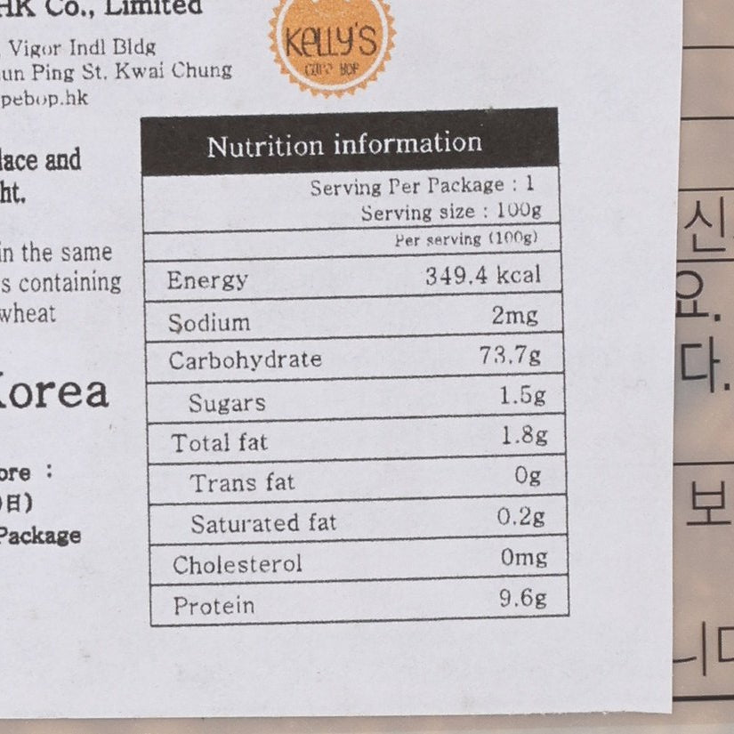 NH 發酵五穀米 (900g)
