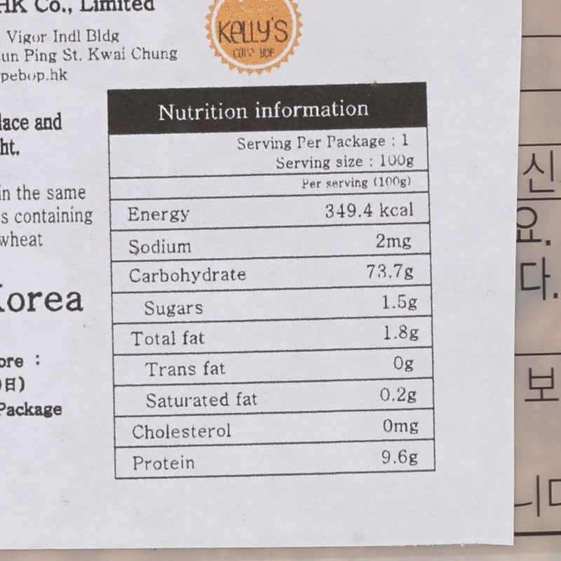 NH Fermented 5 Grain Rice  (800g)