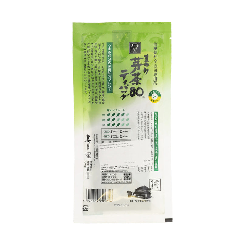 寿月堂 芽茶抹茶茶包  (75g)