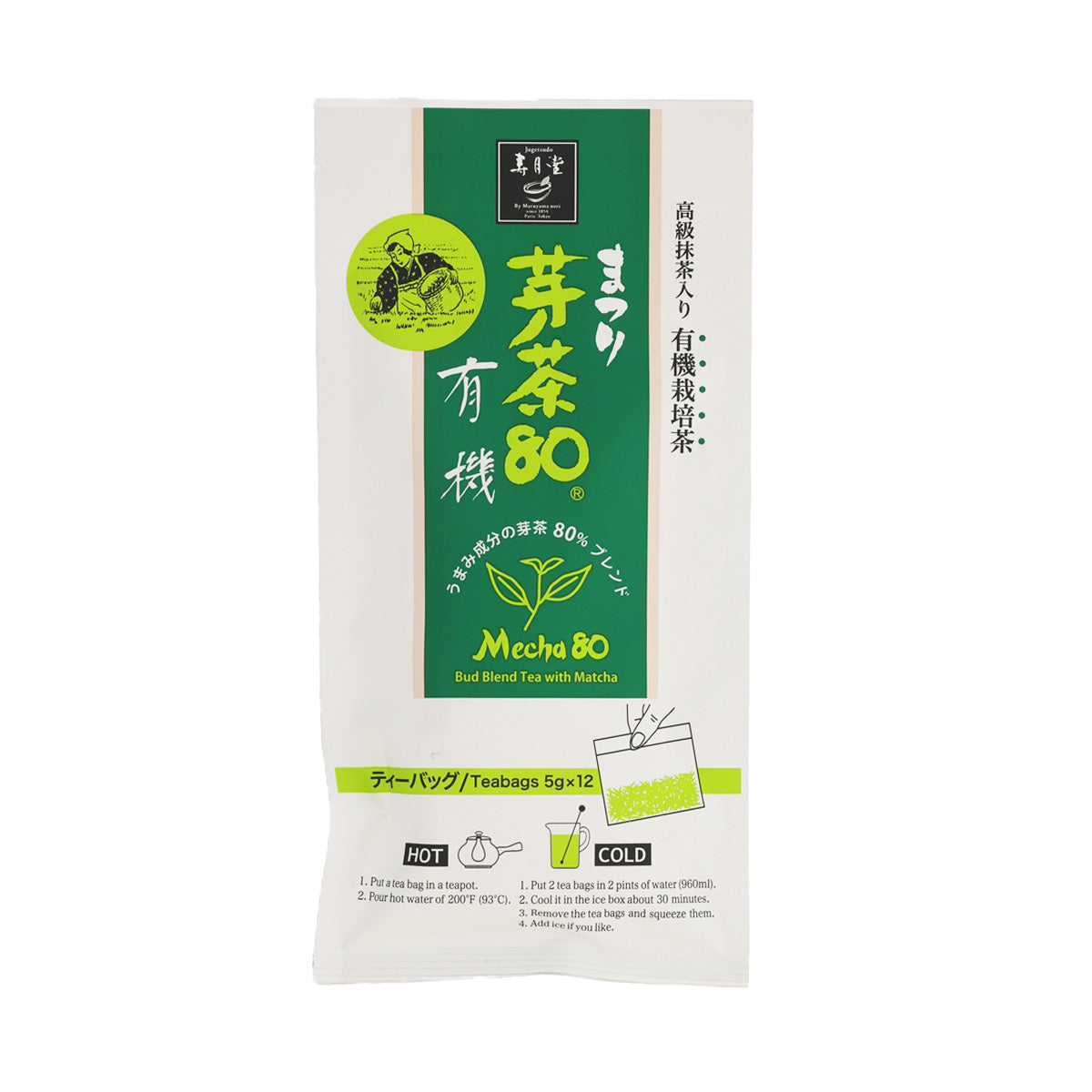 JUGETSUDO Organic Matsuri Mecha Matcha Tea Bags  (60g)