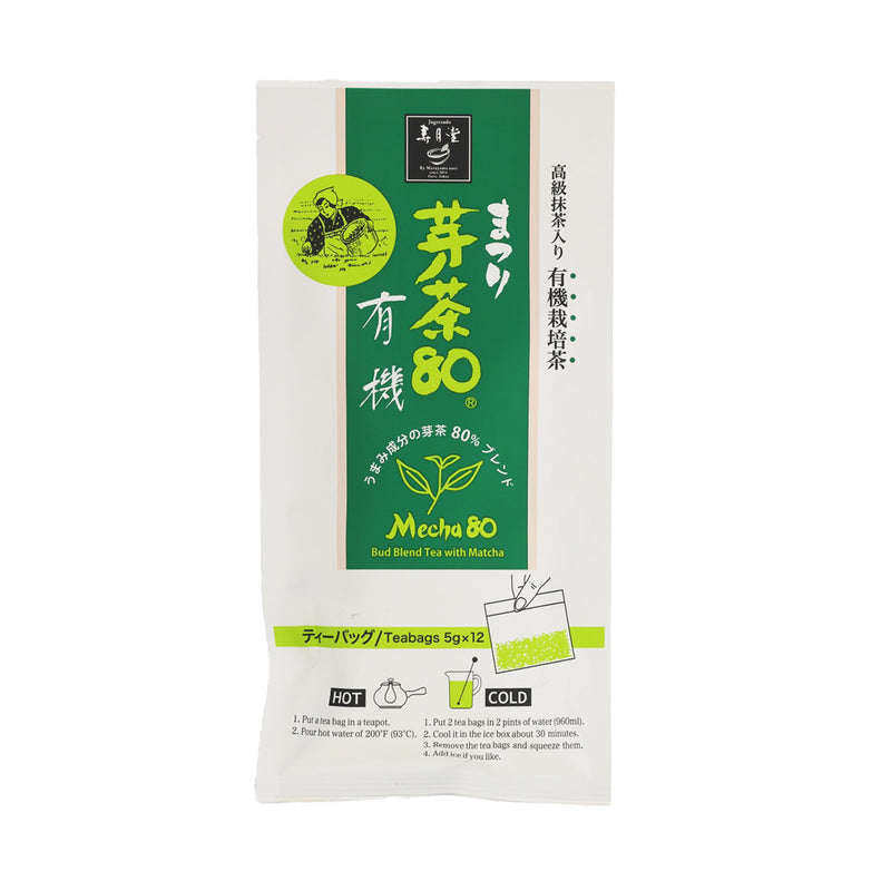 寿月堂 有機芽茶抹茶茶包 (60g)