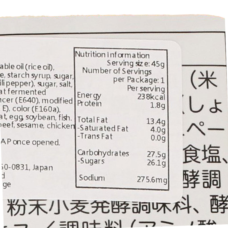 FURUTA Crayon Shin-Chan Fruit Jelly  (210g)