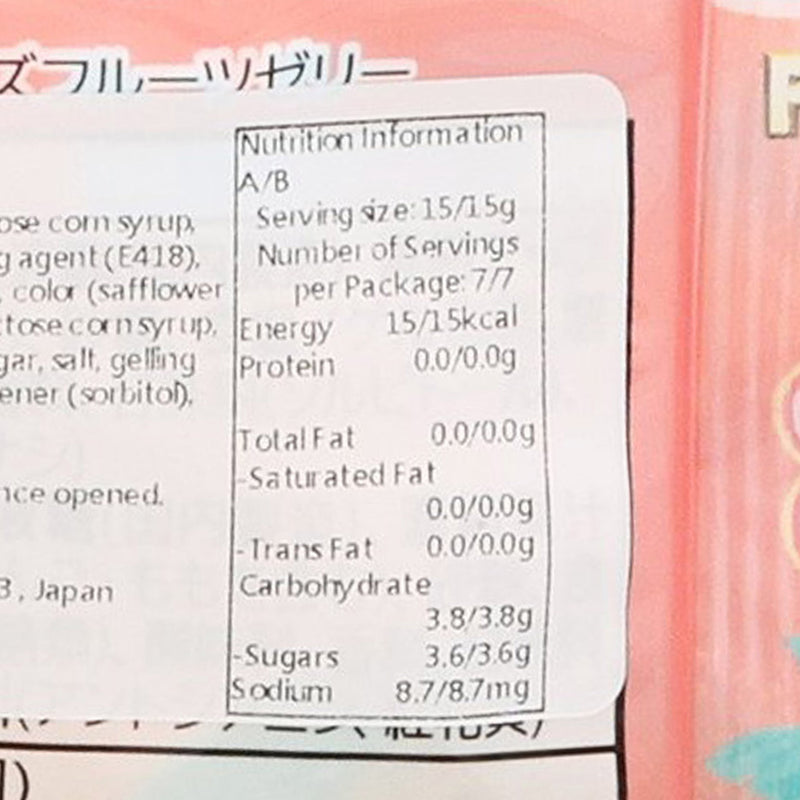 FURUTA Sanrio Characters Fruit Jelly  (210g)