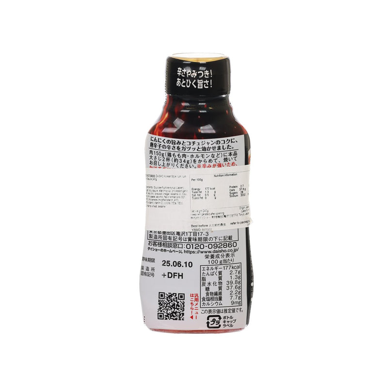 DAISHO Korean Style Yum Yum Hot Sauce  (240g)