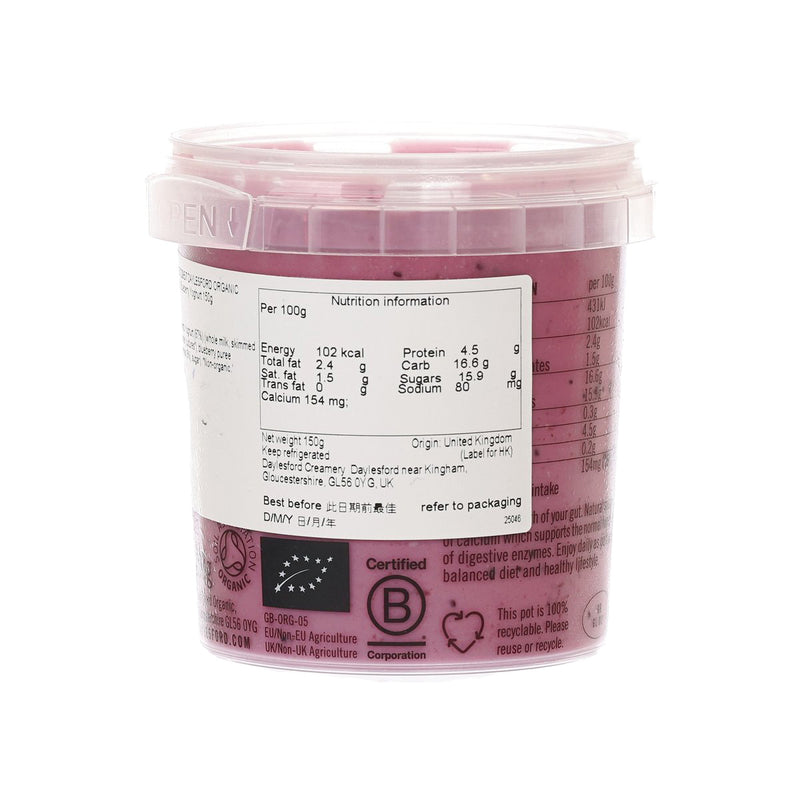 DAYLESFORD ORGANIC Organic Blueberry Yoghurt  (150g)