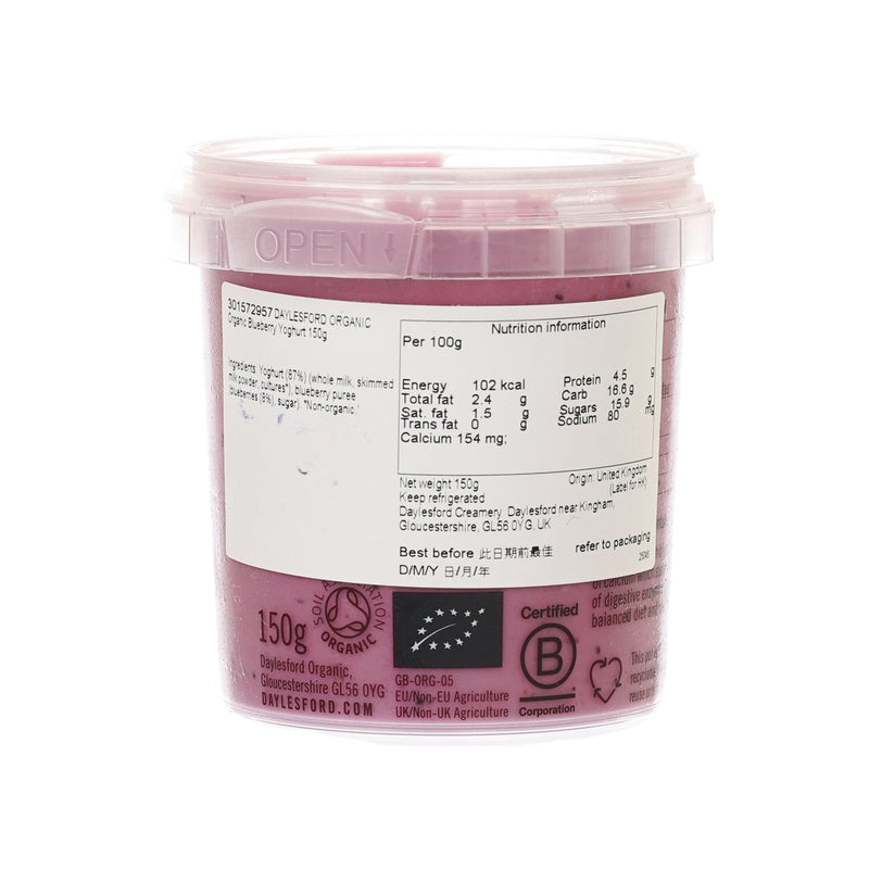 DAYLESFORD ORGANIC Organic Blueberry Yoghurt  (150g)