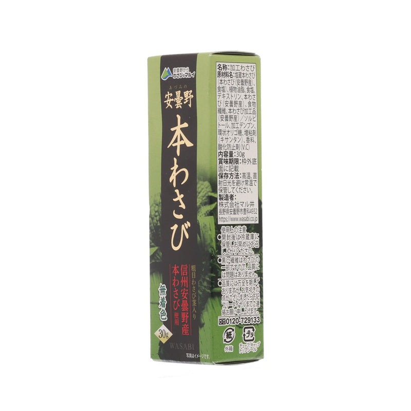 MARUI Azumino Hon Wasabi Paste  (30g)