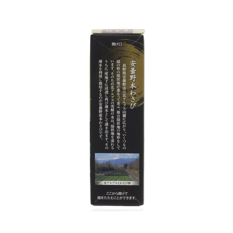 MARUI Azumino Hon Wasabi Paste  (30g)