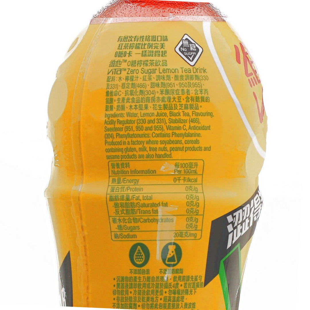 維他零糖檸檬茶(500mL) – city'super E-Shop