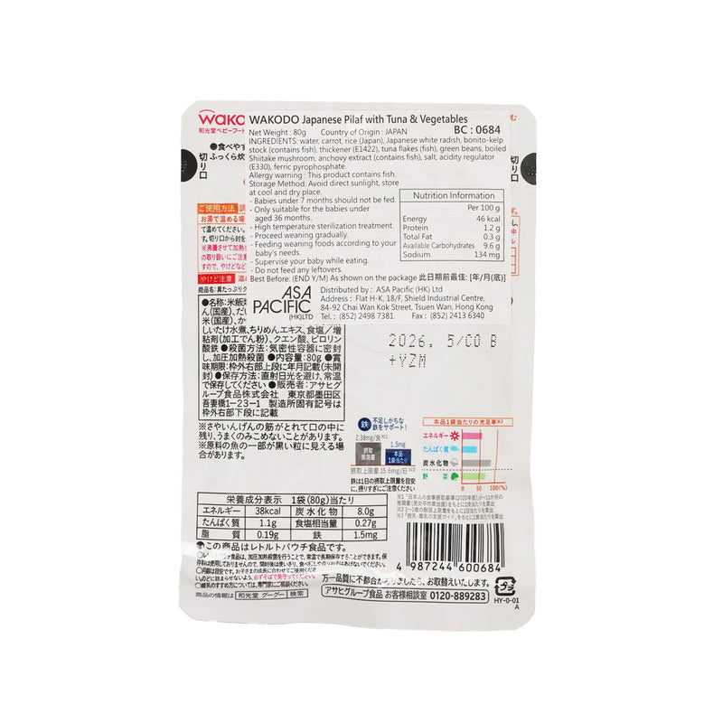 WAKODO Japanese Pilaf with Tuna & Vegetables  (80g)