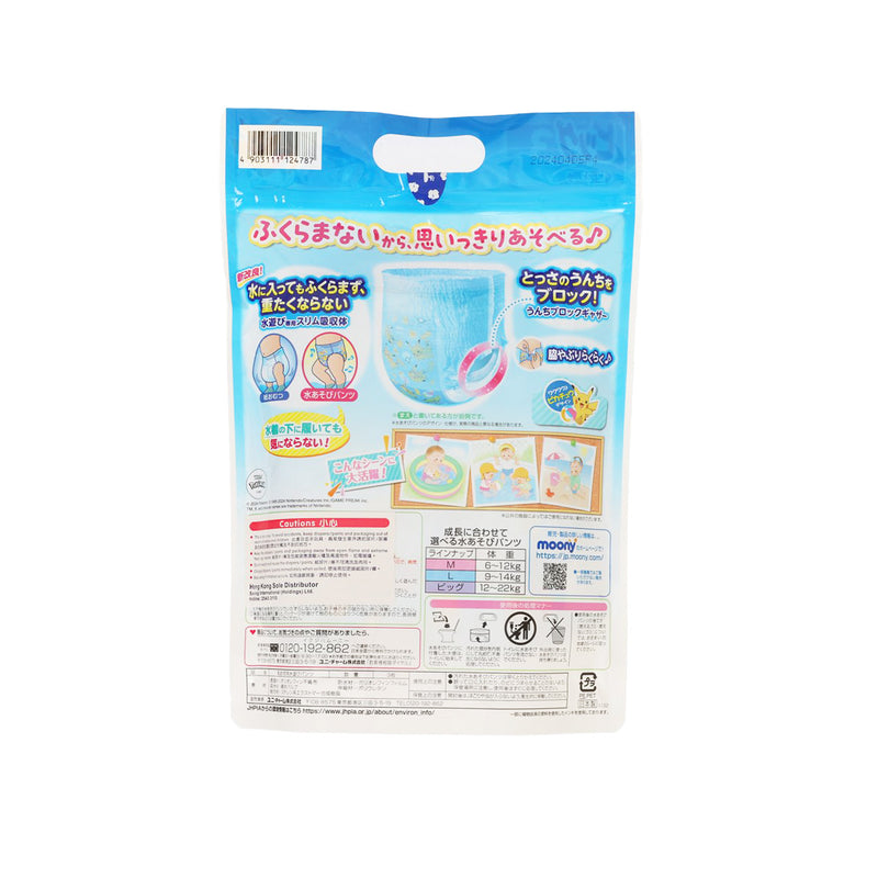 UNICHARM Moony 游泳學習褲 - 男裝 加大碼 (3pcs)