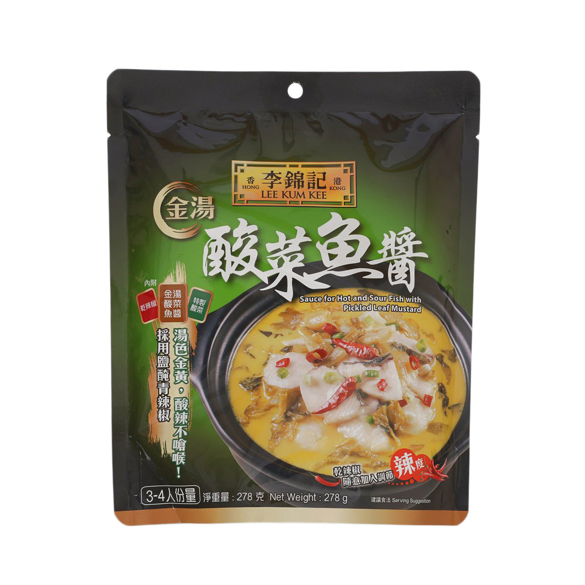 LEE KUM KEE Sauce for Hot and Sour Fish with Pickled Leaf Mustard  (238g)