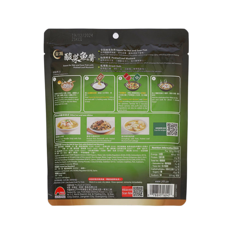 LEE KUM KEE Sauce for Hot and Sour Fish with Pickled Leaf Mustard  (278g)