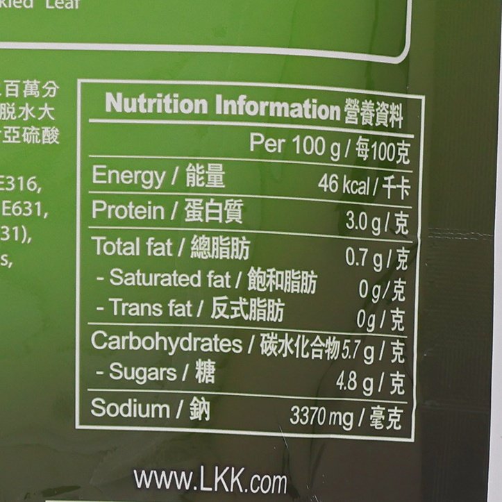 LEE KUM KEE Sauce for Hot and Sour Fish with Pickled Leaf Mustard  (238g)