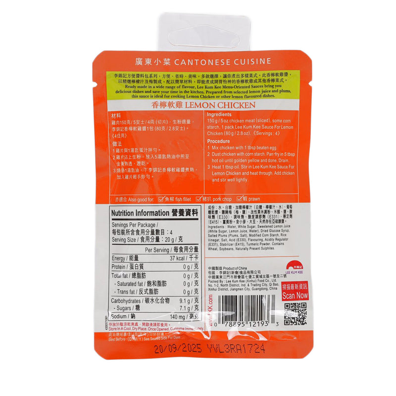 LEE KUM KEE Sauce for Lemon Chicken  (80g)