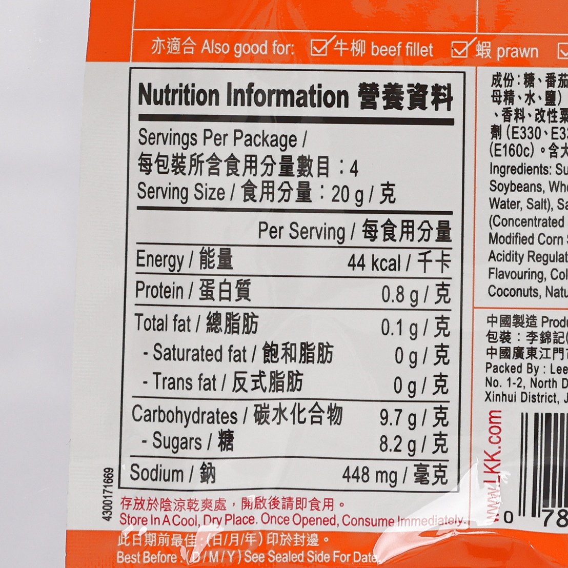 LEE KUM KEE Sauce for Oriental Pork Chop  (60g)