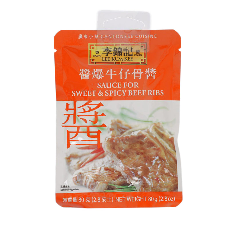 LEE KUM KEE Sauce for Sweet & Spicy Beef Ribs  (80g)