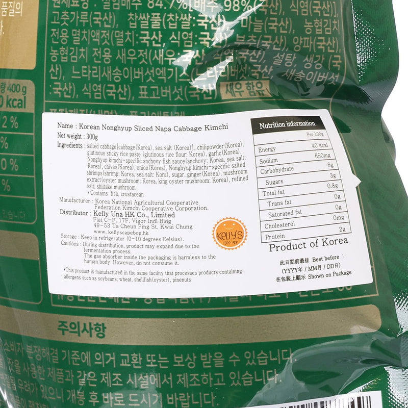 NH 韓國白菜泡菜 (400g)