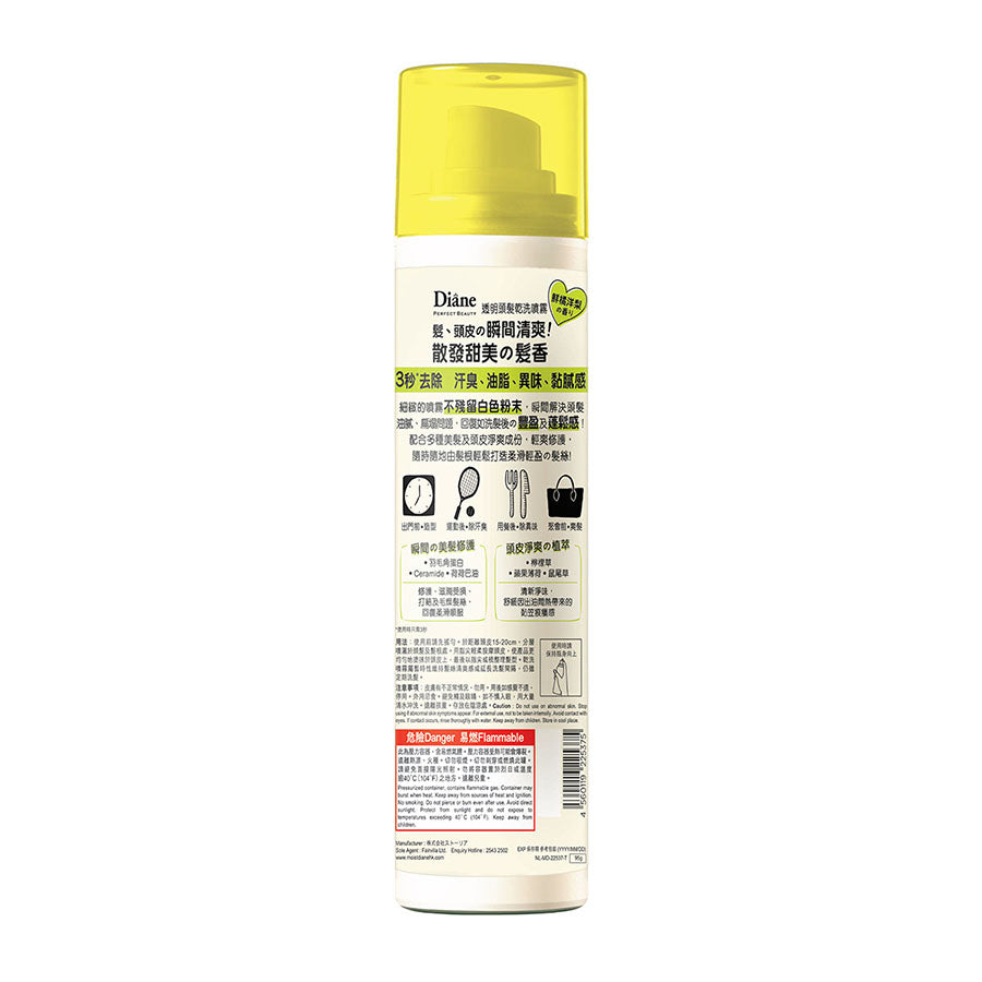 MOIST DIANE Perfect Beauty Dry Shampo Fresh Citrus & Pear  (95g)