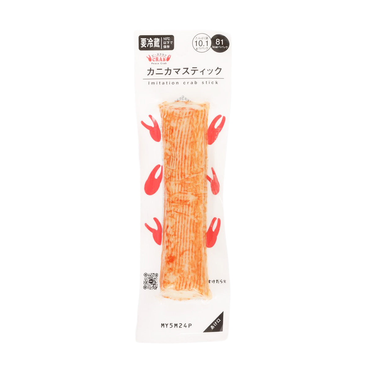 TRIDENT 蟹柳味魚肉棒 (70g)