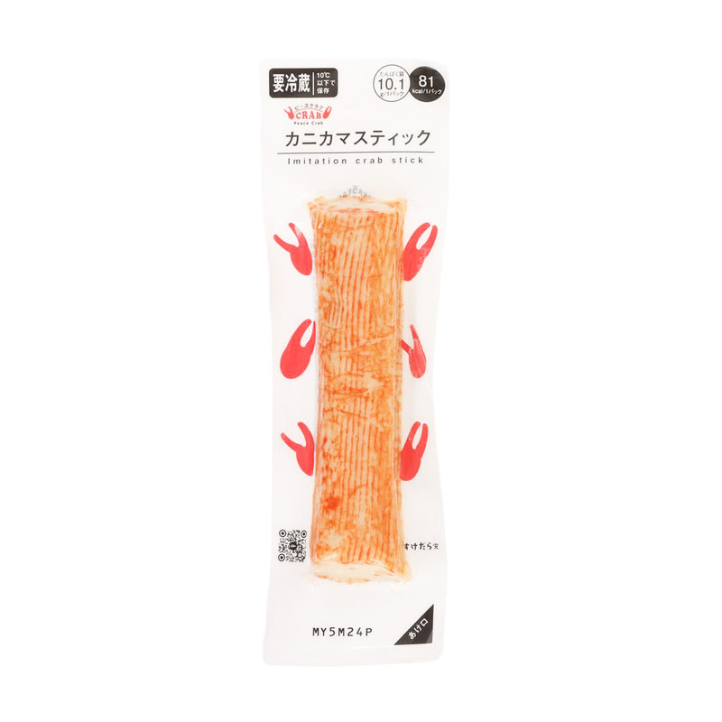 TRIDENT 蟹柳味魚肉棒 (70g)